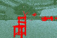 which informs. screenshot, image №3075586 - RAWG