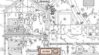Hidden Cats: Japan screenshot, image №4170090 - RAWG