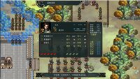 竹书纪年：三国志风云录 screenshot, image №3942086 - RAWG