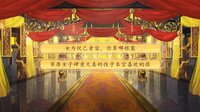 你能活到第几集 screenshot, image №4201551 - RAWG