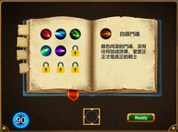 ARCANE DUEL 術法亂鬥 screenshot, image №2518847 - RAWG