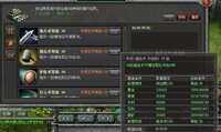 星辰封神 screenshot, image №3670619 - RAWG