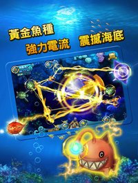 開心捕魚2 gametower screenshot, image №897891 - RAWG