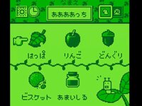 Game de Hakken!! Tamagotchi 2 screenshot, image №3356835 - RAWG