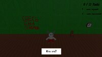 Wolf and Seven Kids screenshot, image №3299457 - RAWG