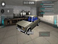 Russian Car Lada Racing 3D screenshot, image №920615 - RAWG