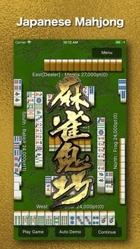 Mahjong Demon screenshot, image №1633118 - RAWG