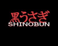 Shinobun screenshot, image №3275366 - RAWG