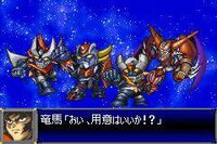 Super Robot Wars D screenshot, image №3929531 - RAWG