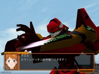 Neon Genesis Evangelion: Ikari Shinji Ikusei Keikaku screenshot, image №423879 - RAWG