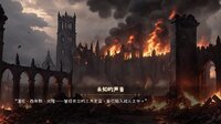 逝去之物 Passenger:Gone screenshot, image №4217026 - RAWG