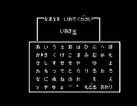 Dragon Quest (1986) screenshot, image №742720 - RAWG