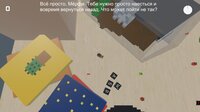 Улитка Мёрфи screenshot, image №3107262 - RAWG
