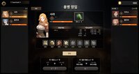 The Hunting! screenshot, image №4161483 - RAWG
