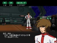 Uchuu Senkan Yamato: Iscandar he no Tsuioku screenshot, image №3895374 - RAWG