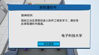 我16岁辍学做游戏！ screenshot, image №3913115 - RAWG