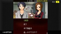G-MODEアーカイブス+ 探偵・癸生川凌介事件譚 Vol.14「螺旋の棺殺人事件」 screenshot, image №4015463 - RAWG