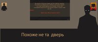 Побег из ада screenshot, image №3366052 - RAWG