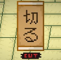 Cut (itch) screenshot, image №1165677 - RAWG