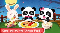 Little Panda's Chinese Recipes screenshot, image №1593923 - RAWG