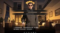 谍影：余烬 screenshot, image №4255423 - RAWG