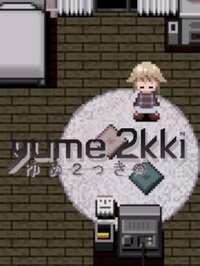 Yume 2kki screenshot, image №3975102 - RAWG