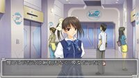 Ever17: Out of Infinity screenshot, image №4188891 - RAWG