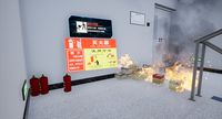 VR火灾逃生应急演练(VR fire emergency simulation system) screenshot, image №704601 - RAWG