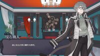 缠罗深梦 screenshot, image №4186770 - RAWG