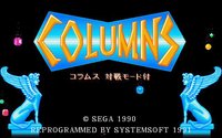 Columns (1990) screenshot, image №758776 - RAWG
