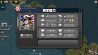 Glory of Generals :Pacific screenshot, image №1405689 - RAWG