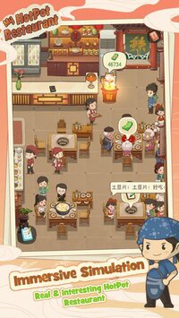 My Hotpot Story screenshot, image №3576482 - RAWG