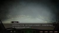 Hell Wedding 夜嫁 screenshot, image №1811492 - RAWG