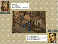 Romance of the Three Kingdoms VI with Power Up Kit / 三國志VI with パワーアップキット screenshot, image №636693 - RAWG