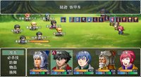 三国英雄列传 (Legendary Heros in the Three Kingdoms) screenshot, image №846108 - RAWG