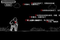 看不见的爱 screenshot, image №2011019 - RAWG