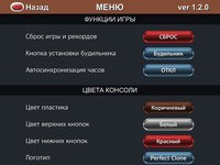 Ну, Погоди! Электроника ИМ-02 screenshot, image №2120896 - RAWG