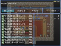 Item synthesis and dungeon exploration screenshot, image №3162703 - RAWG