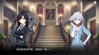怪谈事务所：破界 screenshot, image №4176259 - RAWG