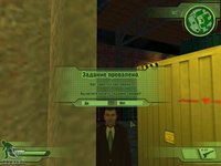 Super Agent 008 screenshot, image №482800 - RAWG