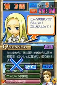 DS Dengeki Bunko: Allison screenshot, image №3979143 - RAWG