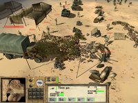 Desert Rats vs. Afrika Korps screenshot, image №369366 - RAWG