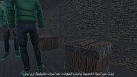 The hidden puzzle - الغز المخفي screenshot, image №2766920 - RAWG