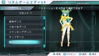 Hatsune Miku: Project DIVA screenshot, image №1877046 - RAWG