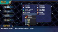 沙漠花开 screenshot, image №3974356 - RAWG