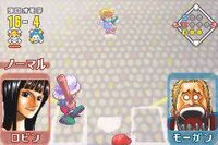 One Piece: Going Baseball - Kaizoku Yakyuu screenshot, image №3895533 - RAWG