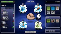 Supre-Immune screenshot, image №4253881 - RAWG