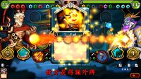 灵文西游 screenshot, image №845986 - RAWG
