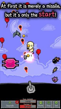 Cannon Master VIP screenshot, image №2087318 - RAWG