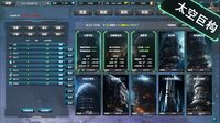 Space industrial empire screenshot, image №3910192 - RAWG